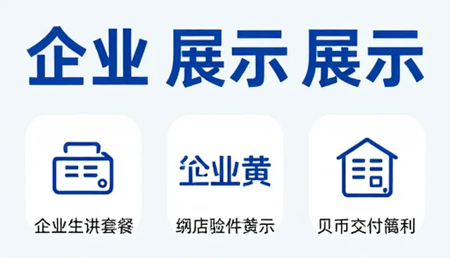 黄页使用中的常见误区与优化策略